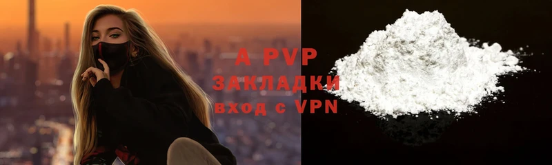 Виды наркоты Красновишерск МАРИХУАНА  A PVP  COCAIN  ГАШИШ  Меф 