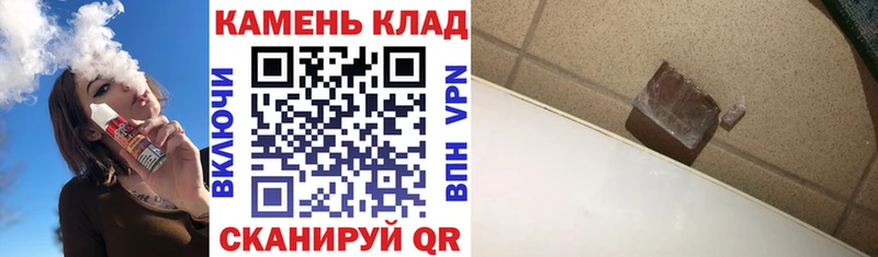 Купить наркотики Красновишерск Марихуана ГЕРОИН ГАШИШ Меф мяу мяу СК