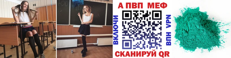 наркошоп  Красновишерск  A PVP кристаллы 