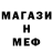 МЕТАДОН белоснежный Ramin Hairov
