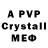 АМФЕТАМИН VHQ ru_stem