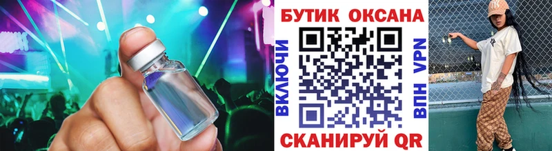 ссылка на мегу маркетплейс  Красновишерск  Бутират BDO 33%  что такое  