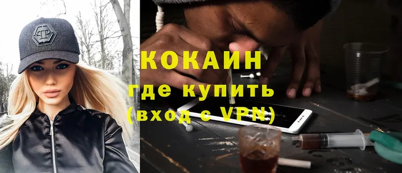 ссылка на мегу ссылки  купить наркотики сайты  Красновишерск  Cocaine Боливия 