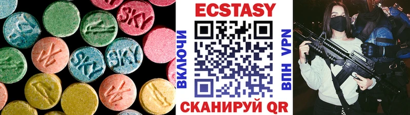 Ecstasy 250 мг  Красновишерск 