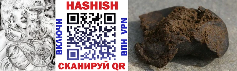 Гашиш Cannabis  Красновишерск 