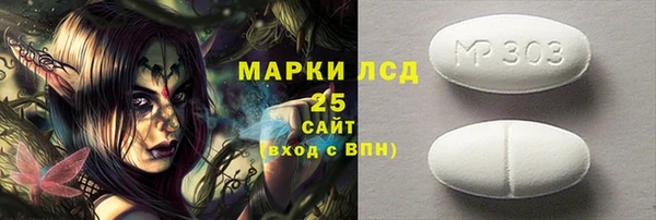 apvp Абдулино