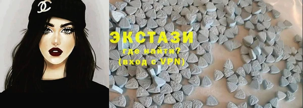 спиды Абаза
