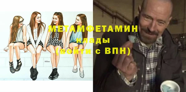 спиды Абаза