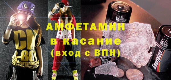 apvp Абдулино