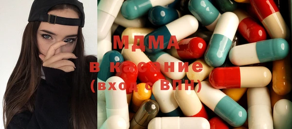 спиды Абаза