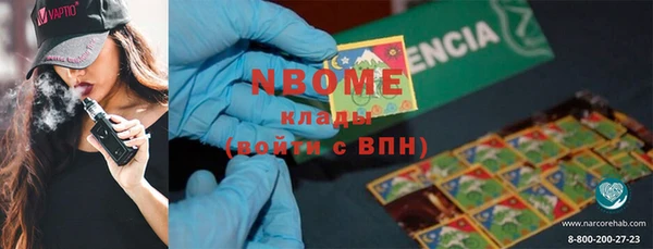 2c-b Абинск