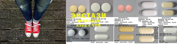 apvp Абдулино