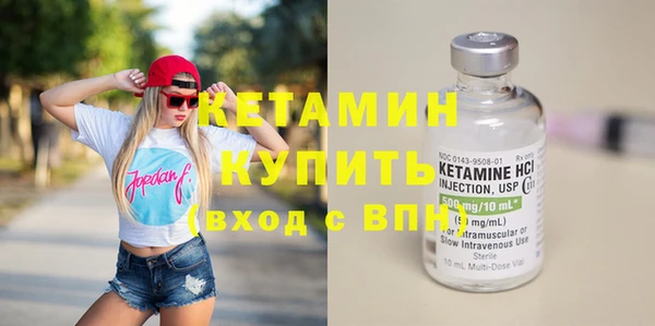 2c-b Абинск