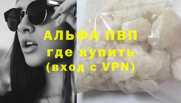 спиды Абаза