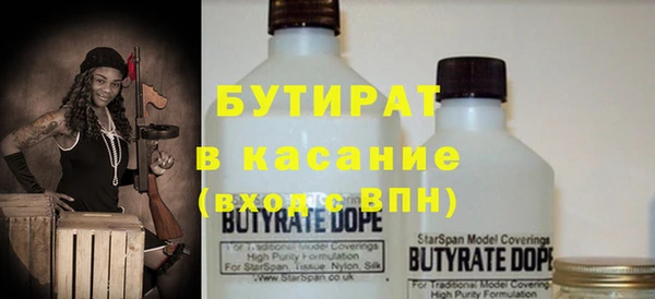 2c-b Абинск