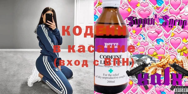 спиды Абаза