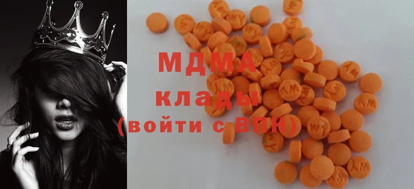 спиды Абаза