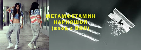 спиды Абаза