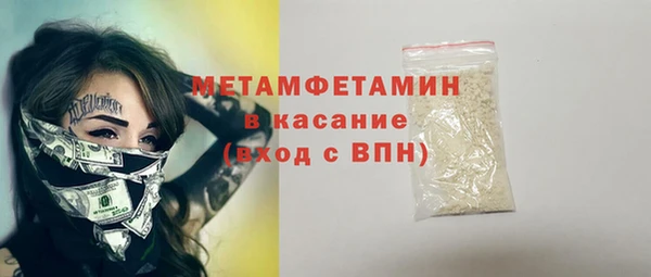 спиды Абаза