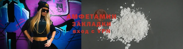 спиды Абаза