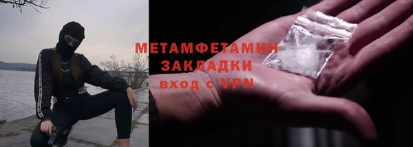 MDMA Premium VHQ Корсаков