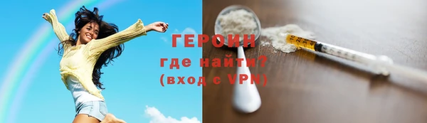 спиды Абаза