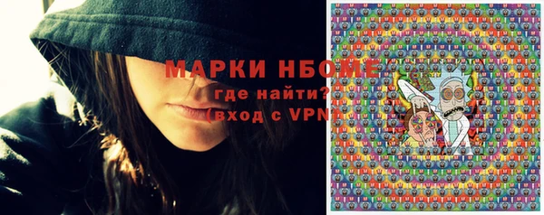 MDMA Premium VHQ Корсаков