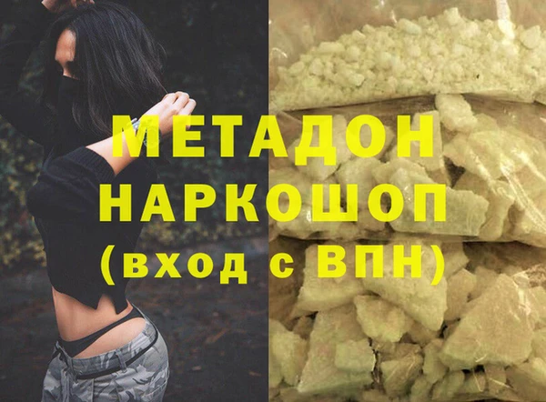 мефедрон мука Лиски