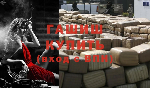 apvp Абдулино