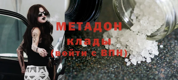 спиды Абаза