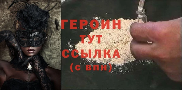мефедрон мука Лиски