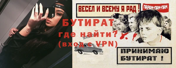 гидропоника Липки
