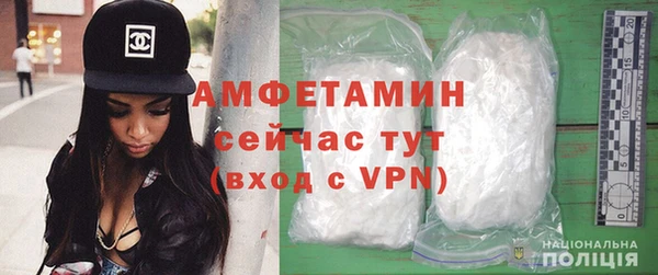 MDMA Premium VHQ Корсаков