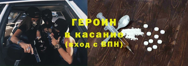 2c-b Абинск