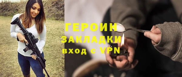 спиды Абаза