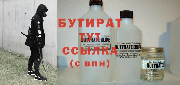2c-b Абинск