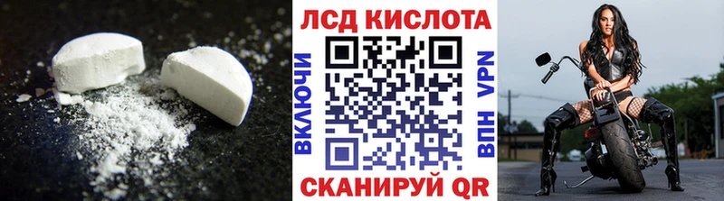 ЛСД экстази кислота Красновишерск
