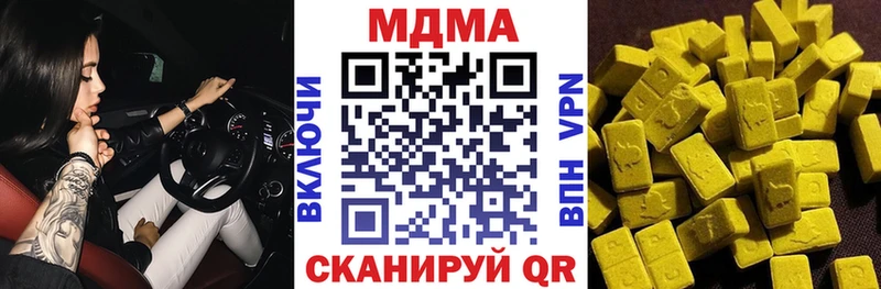 MDMA Molly  Красновишерск 