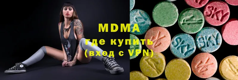 наркота  Красновишерск  MDMA VHQ 