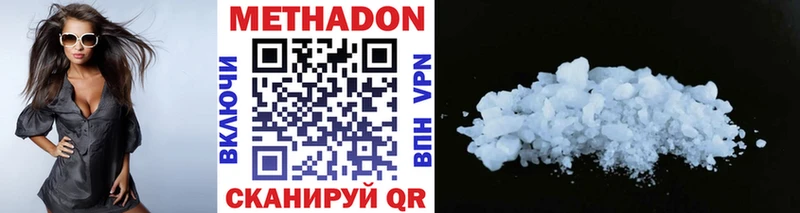 МЕТАДОН methadone  Красновишерск 