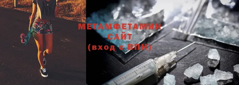 Первитин Methamphetamine  shop Telegram  Красновишерск 