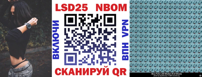 блэк спрут tor  Красновишерск  Марки N-bome 1500мкг  купить наркоту 