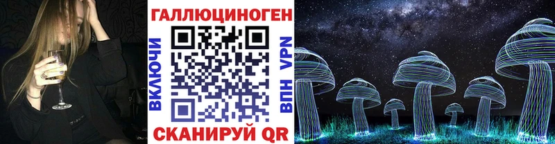Псилоцибиновые грибы прущие грибы  блэк спрут онион  Красновишерск 